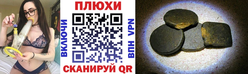 Какие есть наркотики Артёмовский Марихуана COCAIN Гашиш МЕФ