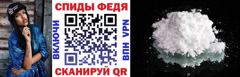 АМФЕТАМИН Premium Артёмовский