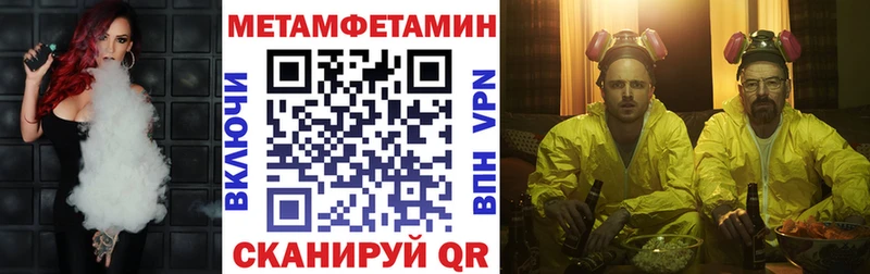 Амфетамин 97%  Артёмовский 