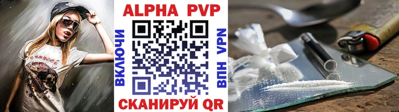 APVP мука  Артёмовский 