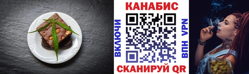 Canna-Cookies конопля  Артёмовский 