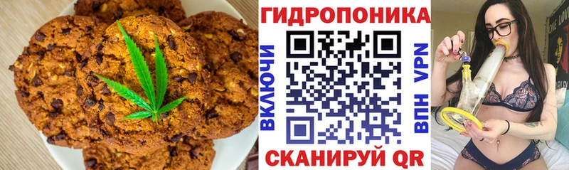 Cannafood конопля Артёмовский