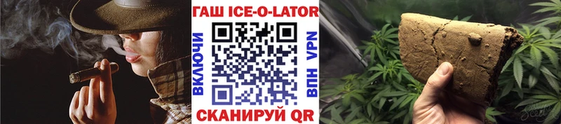 ГАШ гашик  Артёмовский 