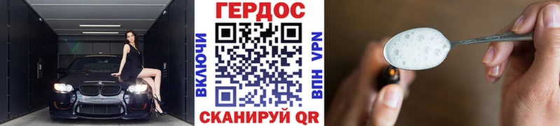omg ссылка  Артёмовский  ГЕРОИН герыч 