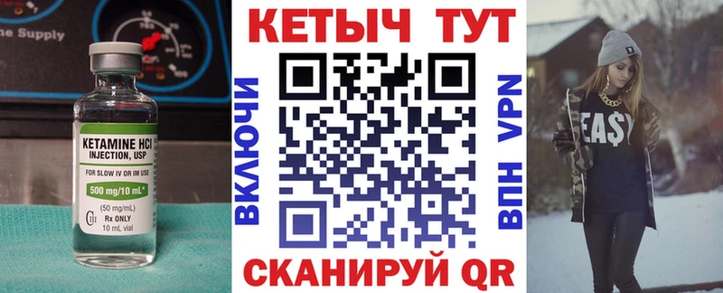 как найти закладки  Артёмовский  Кетамин ketamine 