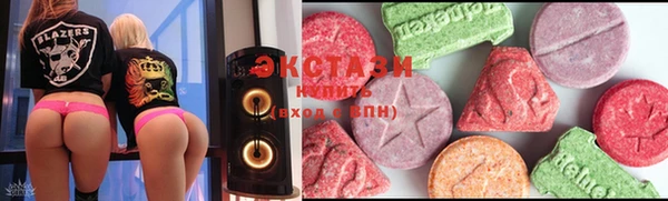 альфа пвп VHQ Армянск