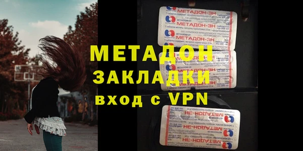 марки nbome Арсеньев