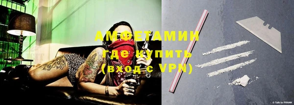 альфа пвп VHQ Армянск