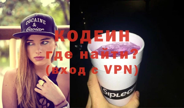 ешки Слюдянка
