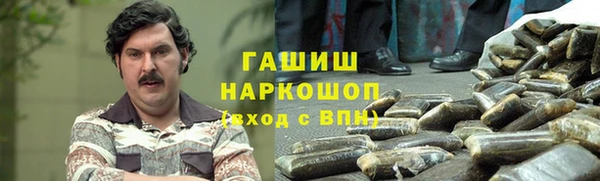 марки nbome Арсеньев