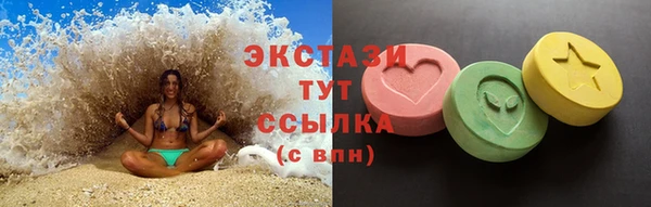 альфа пвп VHQ Армянск