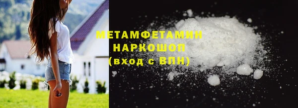 мефедрон Аркадак