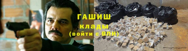 марки nbome Арсеньев