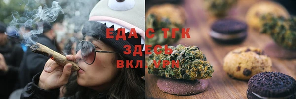 альфа пвп VHQ Армянск