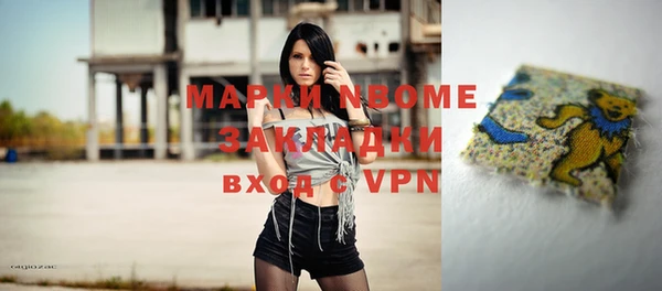 мефедрон Аркадак