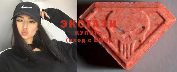 марки nbome Арсеньев