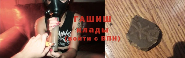 марки nbome Арсеньев