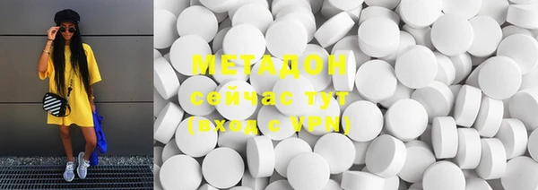 мефедрон Аркадак