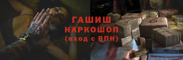 альфа пвп VHQ Армянск