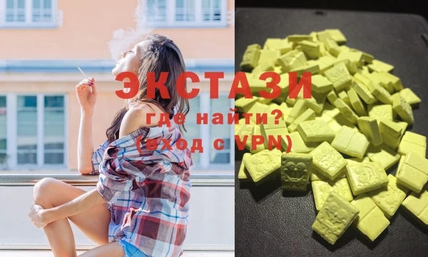 альфа пвп VHQ Армянск