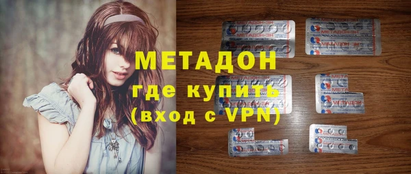 альфа пвп VHQ Армянск