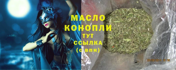 марки nbome Арсеньев