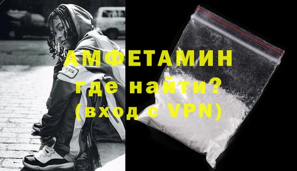альфа пвп VHQ Армянск