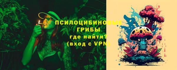 альфа пвп VHQ Армянск