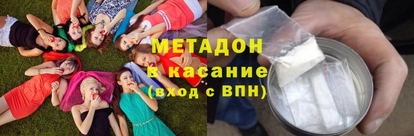 марки nbome Арсеньев