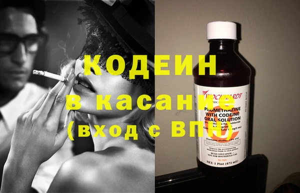 марки nbome Арсеньев