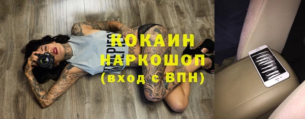 альфа пвп VHQ Армянск