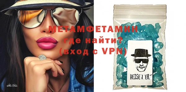 марки nbome Арсеньев