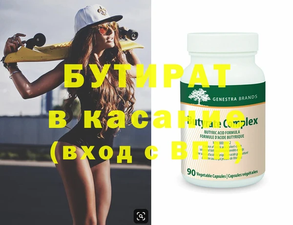 мефедрон Аркадак
