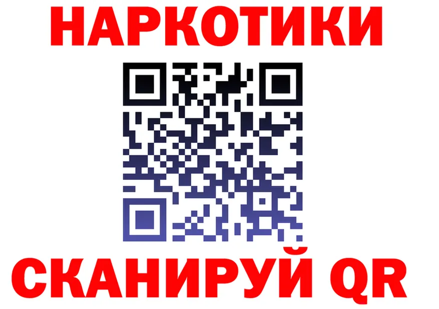 Бутират BDO ссылка это KRAKEN Артёмовский