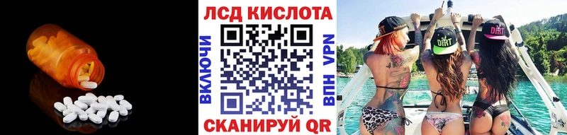 где можно купить наркотик мега сайт ЛСД экстази кислота Артёмовский