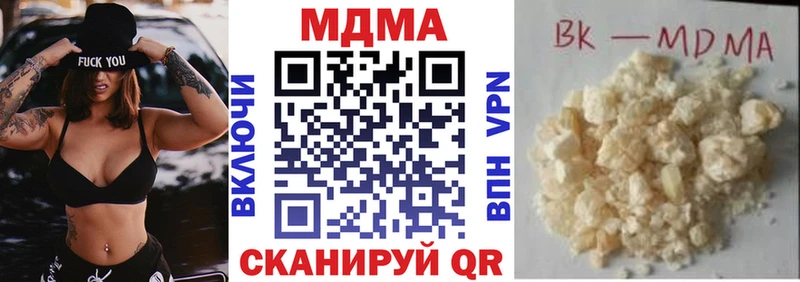 MDMA молли  Артёмовский 