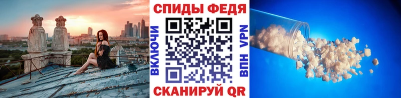 МЕТАМФЕТАМИН Methamphetamine  Артёмовский 