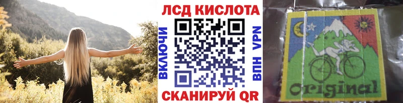 гидра зеркало  Артёмовский  Марки N-bome 1500мкг 