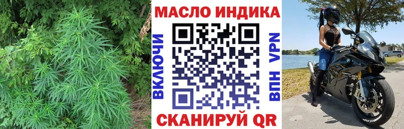 ТГК Wax  Артёмовский 